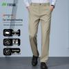 Shanshan Men's Anti-Static Business Casual Straight-Leg Trousers