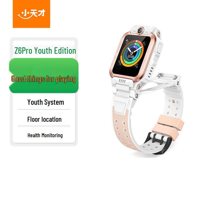 Xiaotiancai Z6 Pro Youth Edition Детские GPS-смарт-часы (Китайская версия)