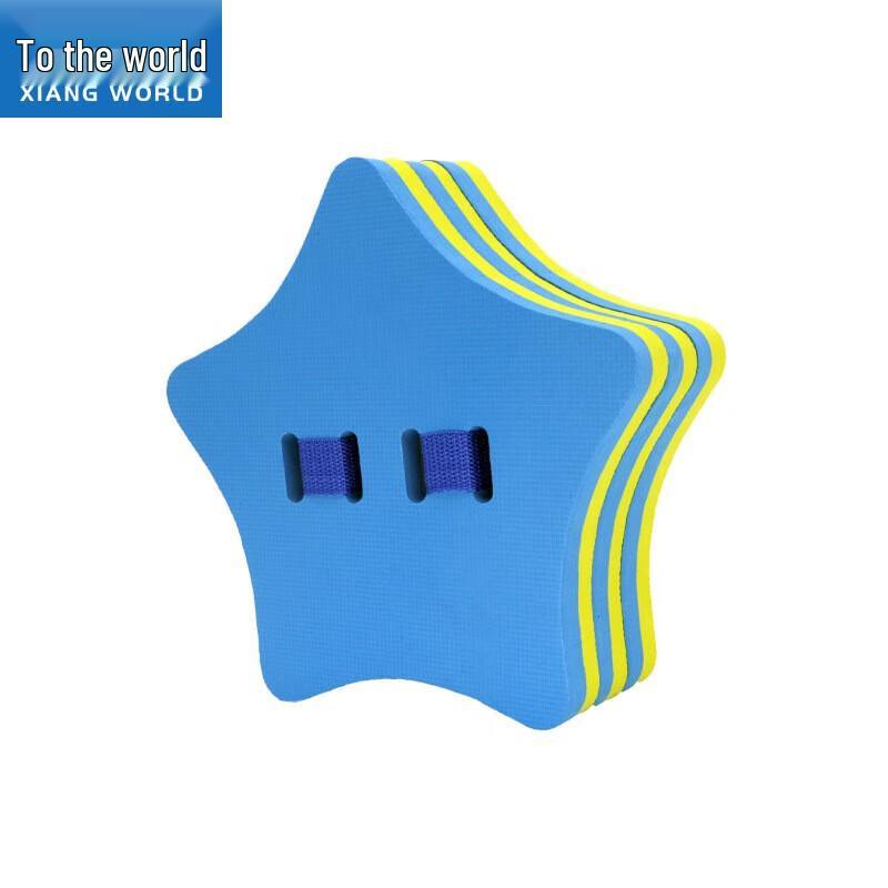 E-MY Children s & Adults Swimming Back Float