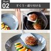 [Yamazaki] Silicone Tools Ladle Turner Spatula Tongs Set (3-Piece) tower White 5189 5191 5195