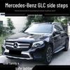 Extended Side Steps for Mercedes-Benz GLC Pedals: Compatible with GLC200, GLC260, GLC300 (Models 2016-2025)