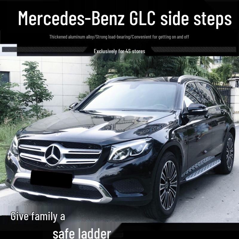 Extended Side Steps for Mercedes-Benz GLC Pedals: Compatible with GLC200, GLC260, GLC300 (Models 2016-2025)