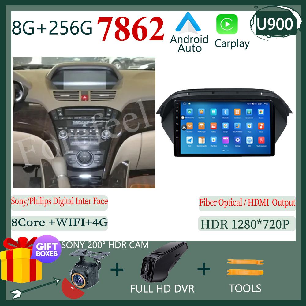 Android 14 For Honda Acura MDX 2007-2013 Car Multimedia Video Player GPS Navigation Radio Android Auto Wireless Carplay DSP IPS