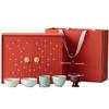 Five Blessings Teacup Gift Set – Chinese Ceramic Tasting Cups for Business or Souvenir