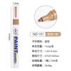 1pc Paint Pen Metal Paint Refill Pen Waterproof Colorful Oil-based Markers Industrial Marking Painting Graffiti Paint Oil Pen