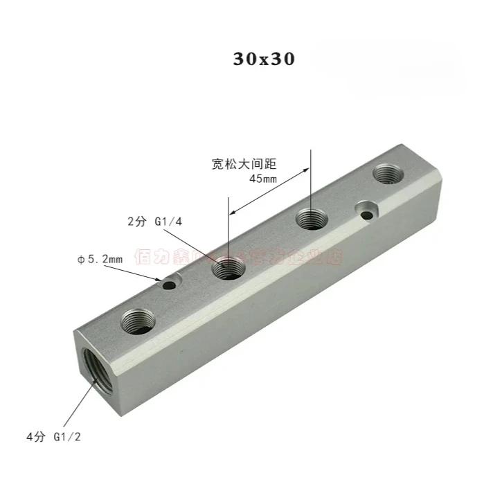 (Port To Port 45mm)30x30mm G1/2" In G1/4" Out 2-12 Way Aluminium Alloy Distributor Manifold Splitter Block Pneumatic Air Fitting