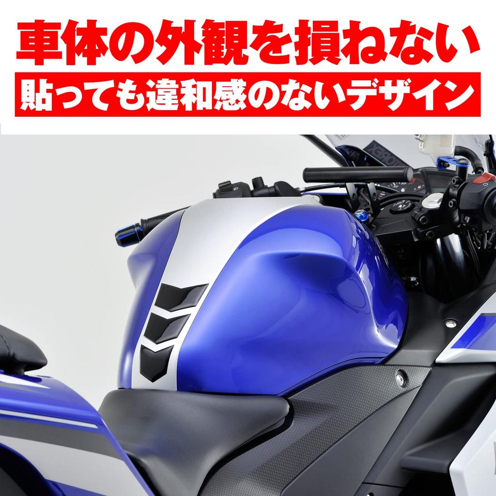 Daytona Motorcycle Tank Pad Scratch Prevention 94870 Stickers, 3-Piece Set, Small, Black,