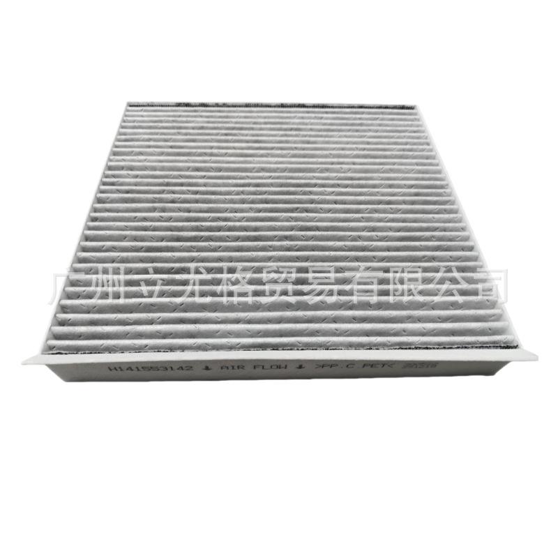 X01-90000044 Carbon Strip for Li Auto Lixiang L8/L9 Air Conditioning Style