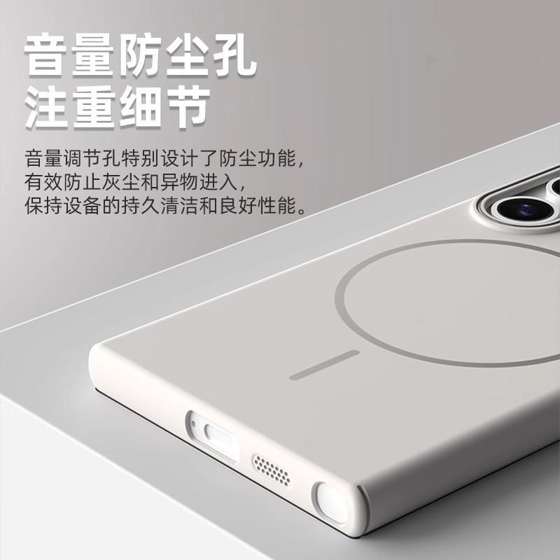 Ultra-thin skin feeling Suitable for Samsung S11ultra mobile phone case, thin ring magnetic suction and soft S11P matte anti-drop protective case