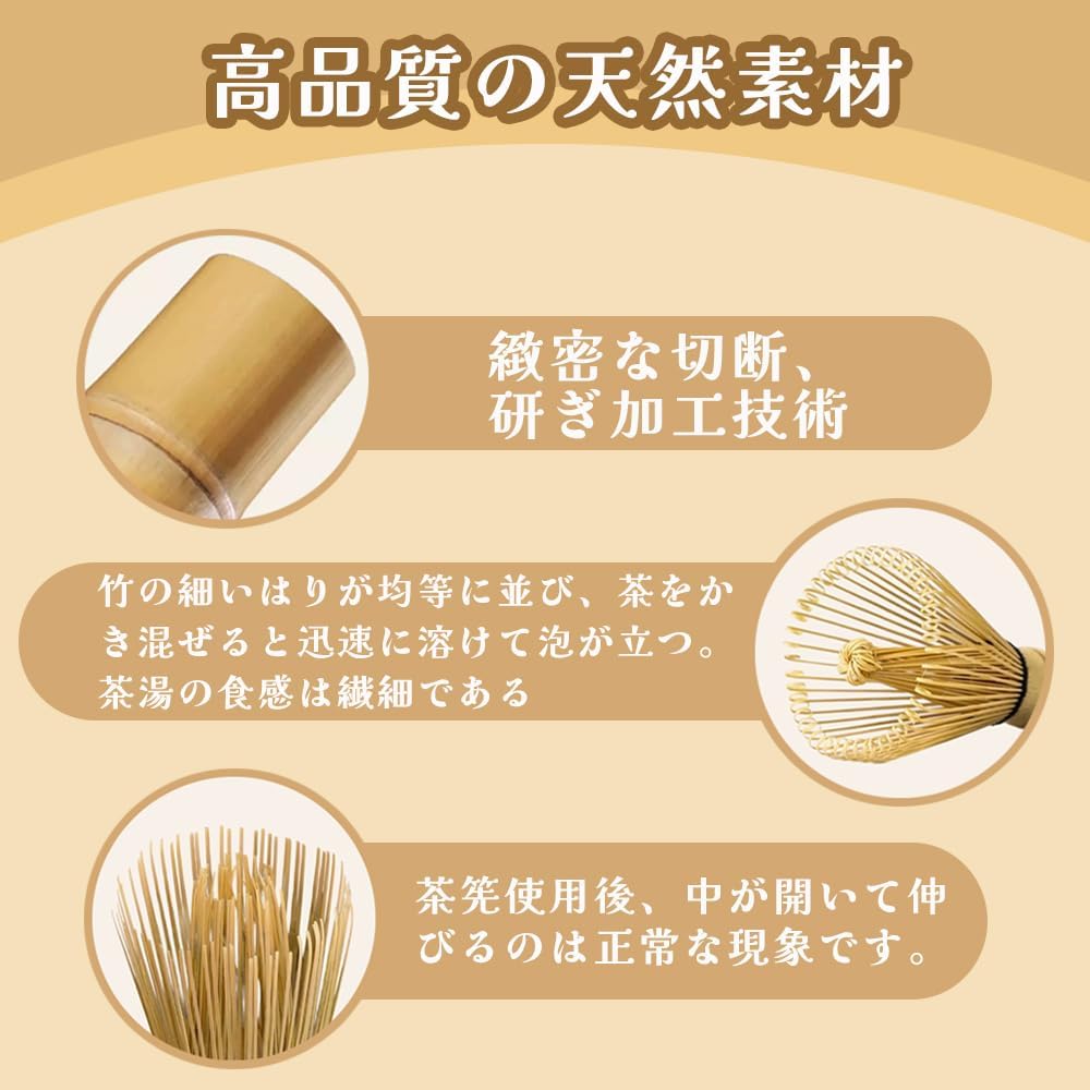 Ichiyo Ichie Matcha Whisk Bamboo 100 Prongs Handcrafted Tea Ceremony Tool for Beginners