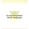 ONE THING - Niacinamide Glutathione Cream