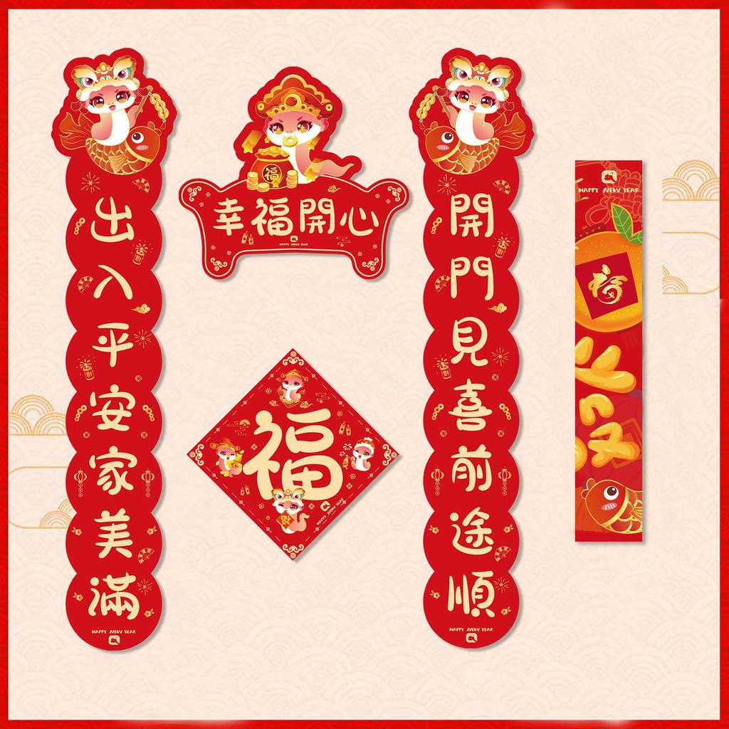 Chinese New Year Decorations Snake Year Spring Festival Party Decor Hanging Ornament for Door Window