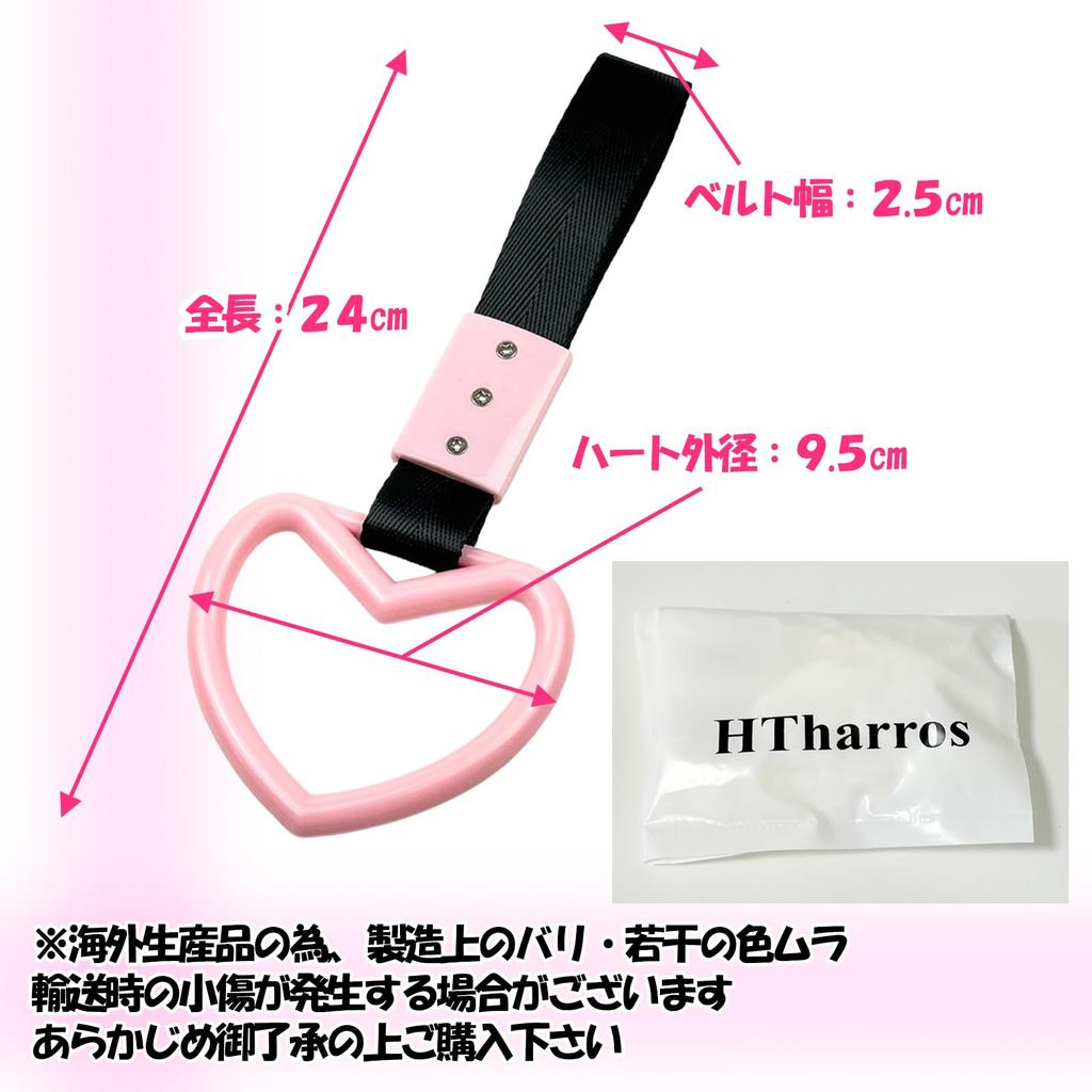 HTharros Hanging Leather Shape Car Hanging Ring Interior Accessory Heart