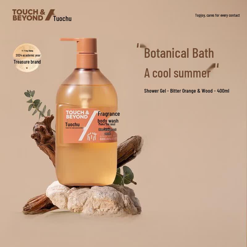 Tuoqu Bitter Orange & Wood Fragrance Shower Gel