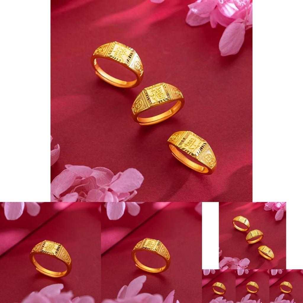 Stunning Brass Gold Plated Wealth Character Ring Adjustable For Trendy Fashion Lovers