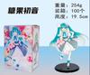 There Will Be A Big Battle, Shinshitaka, Shizaki Kuzo, Bunny Girl, Hatsune, Friend, Beautiful Girl Boxed Figure