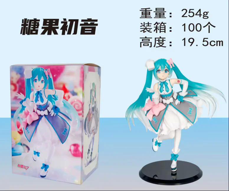 There Will Be A Big Battle, Shinshitaka, Shizaki Kuzo, Bunny Girl, Hatsune, Friend, Beautiful Girl Boxed Figure