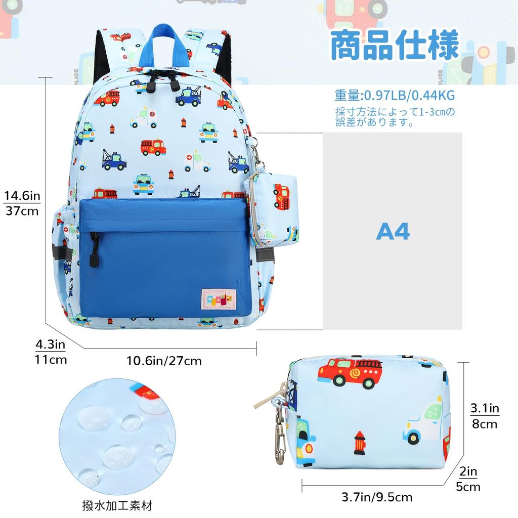 Mygreen Backpack for A4 and School Ambulance Light Blue Kids, Girls, Size, Lightweight, Kindergarten, Preschool, Entrance, Design,