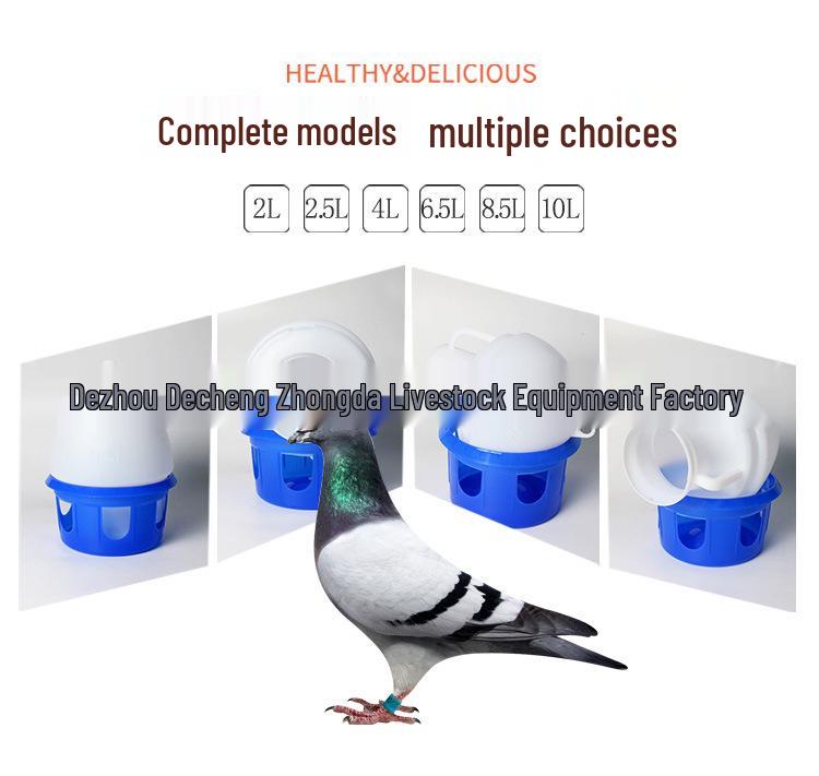 Racing Pigeon Water Bottle Trough, 1-12 Liters, Bird Drinking Fountain Equipment