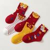 5pairs Breathable Kids Red Socks Creative Blessing Words Socks Zodiac Horse Socks  Lunar New Year