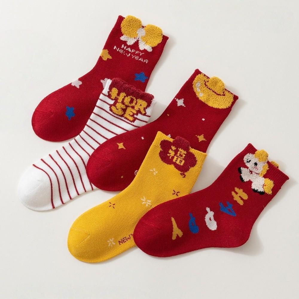 5pairs Breathable Kids Red Socks Creative Blessing Words Socks Zodiac Horse Socks  Lunar New Year