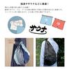 Furoshiki Large Water Repellent Stylish 100cm Three Width Water Repellent Aqua Drop Polyester Made In Japan Musubi Celebration Gift Present Rainproof