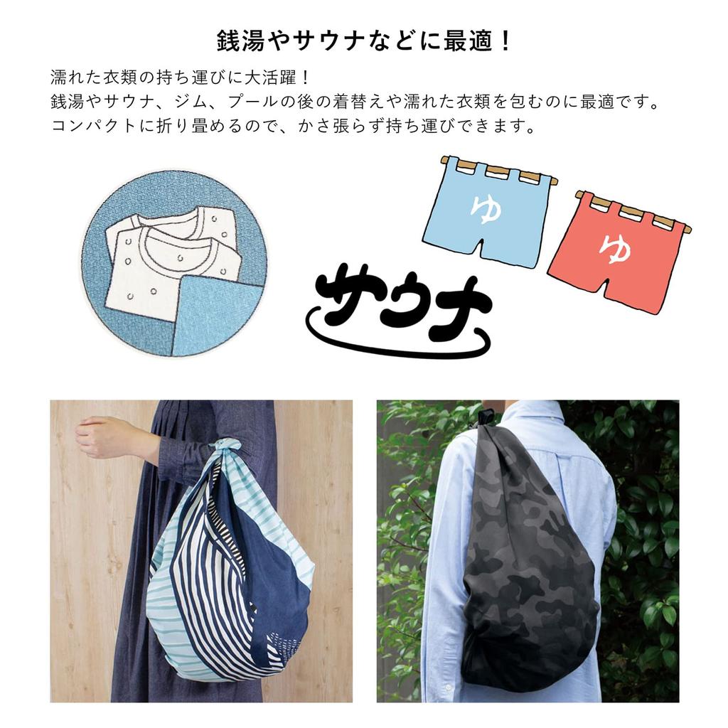 Furoshiki Large Water Repellent Stylish 100cm Three Width Water Repellent Aqua Drop Polyester Made In Japan Musubi Celebration Gift Present Rainproof