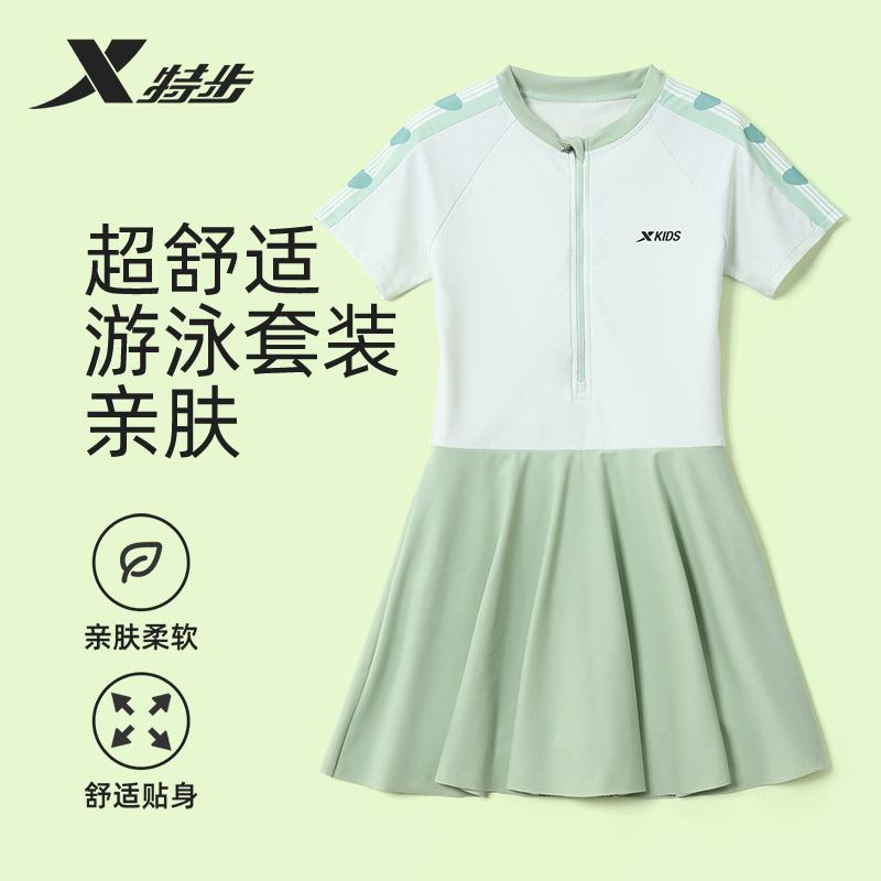Xtep Children's Swimsuit