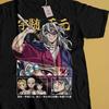 Anime Shirt, Anime Vintage Special T-shirt Unisex, Anime Manga Shirt, Anime Lovers Shirt, Graphic Anime Tee, Manga Shirt, Japanese Anime