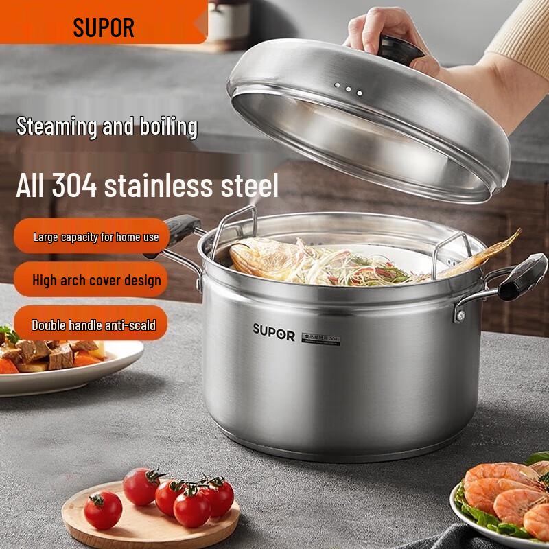 Supor 24cm 304 Stainless Steel Multi-Purpose Steamer Pot