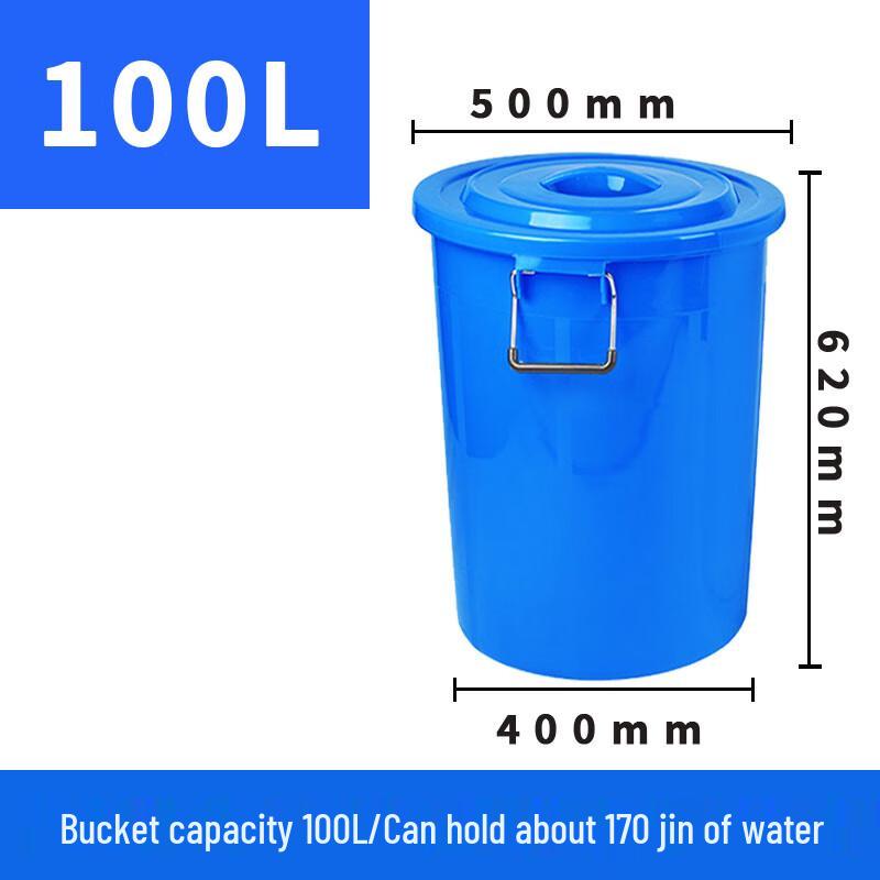 Jiemengzhe Heavy-Duty Plastic Water Storage Bucket