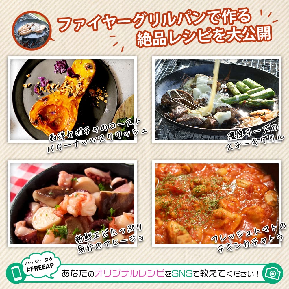 FREEAP stil de viață în aer liber mai distractiv tigaie grill pentru foc 22cm 25cm mâner dedicat set de 3 piese cu geantă de depozitare K-10640