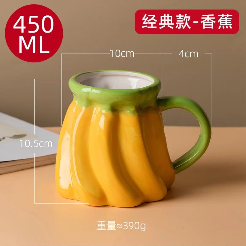Creative Ceramic Strawberry Pumpkin Pineapple Coffee Cup Kids Fruit Mug Home Office Breakfast Milk Drink Mug Birthday Gift