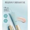 TIMAGE - Porcelain Radiance Multi-Effect Primer (For Oily Skin)