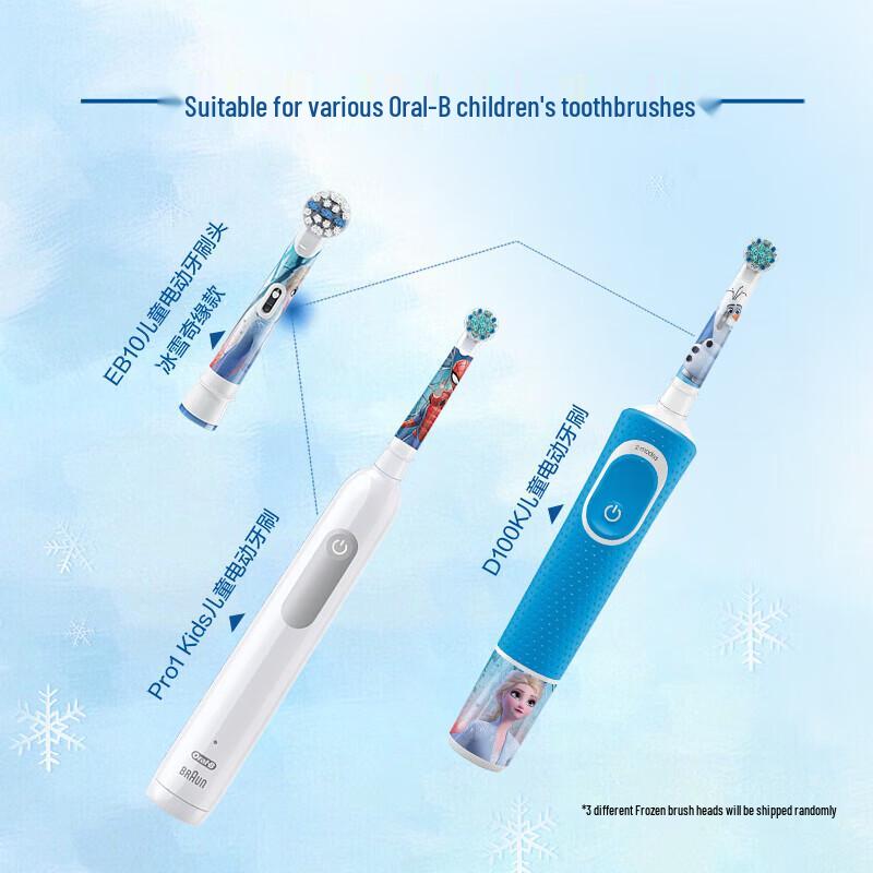Oral-B Kids Electric Toothbrush Replacement Heads CN plug (adapter included)