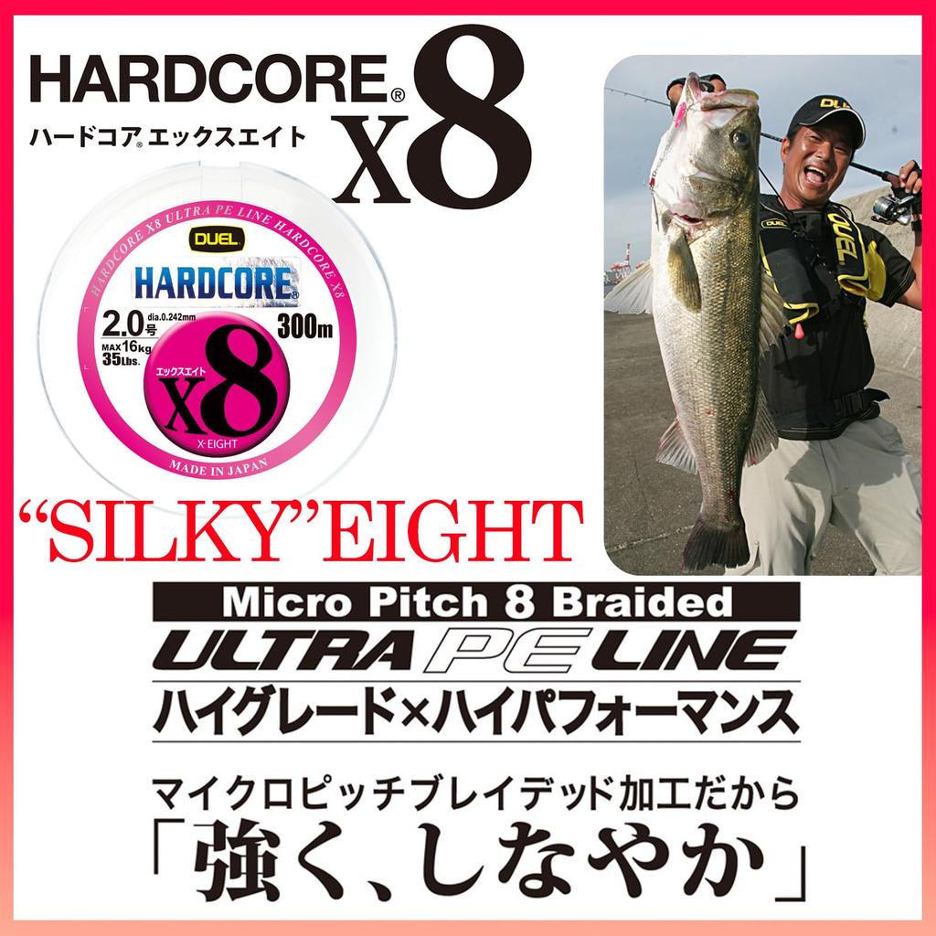 DUEL HARDCORE X8 PE Fishing Line High 300m 5 Marking (High Strength, Sensitivity) 1.0 Colors/Yellow H3405N-5CBL