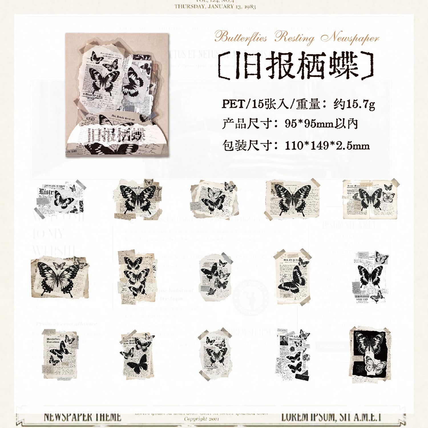 

15-Sheet Vintage Old Newspaper Theme Stickers, Retro News Print Patterns & Self-Adhesive, for Journal DIY & Scrapbook Deco
