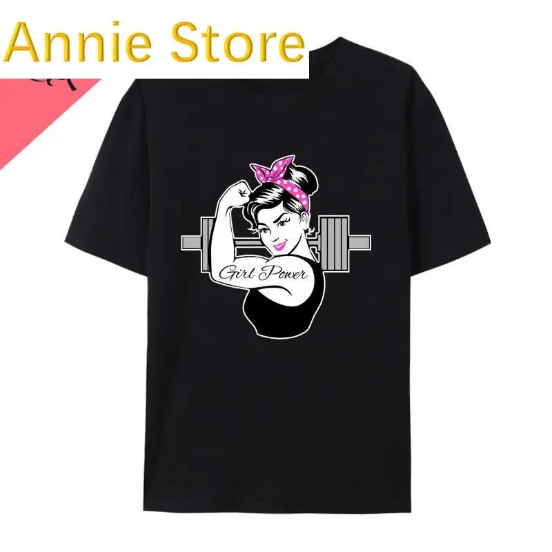 

Забавная девушка со штангой в спортзале, он попросил меня убраться, поэтому я сделала три подхода, футболка Otaku с короткими рукавами, женская футболка с милыми графическими рисунками S