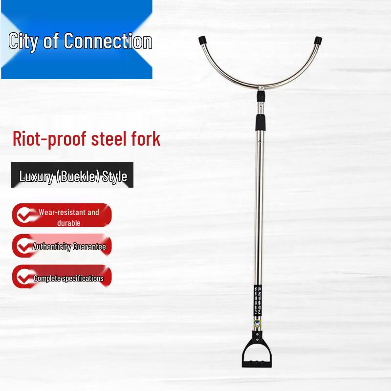 Lianzhicheng Telescopic Anti-Riot Security Fork