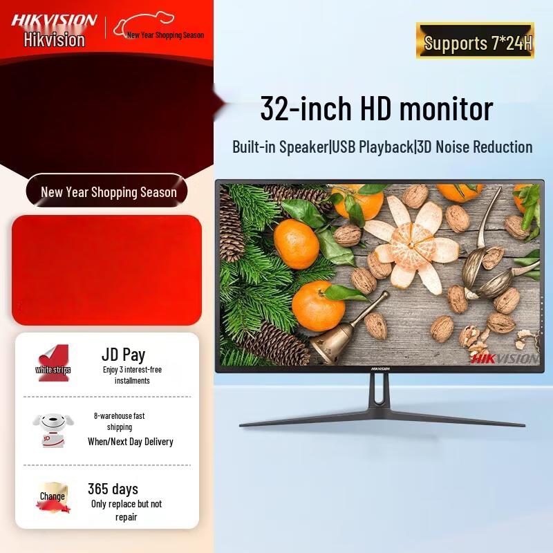 

HIKVISION 1080P Full HD Surveillance Monitor