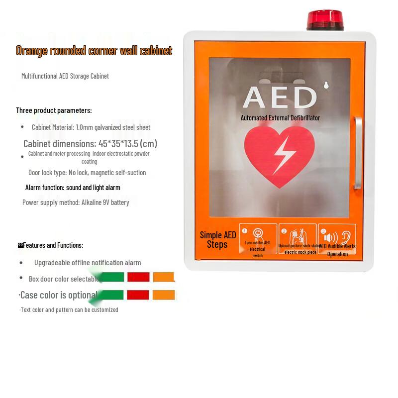 HC External Defibrillator Storage Cabinet