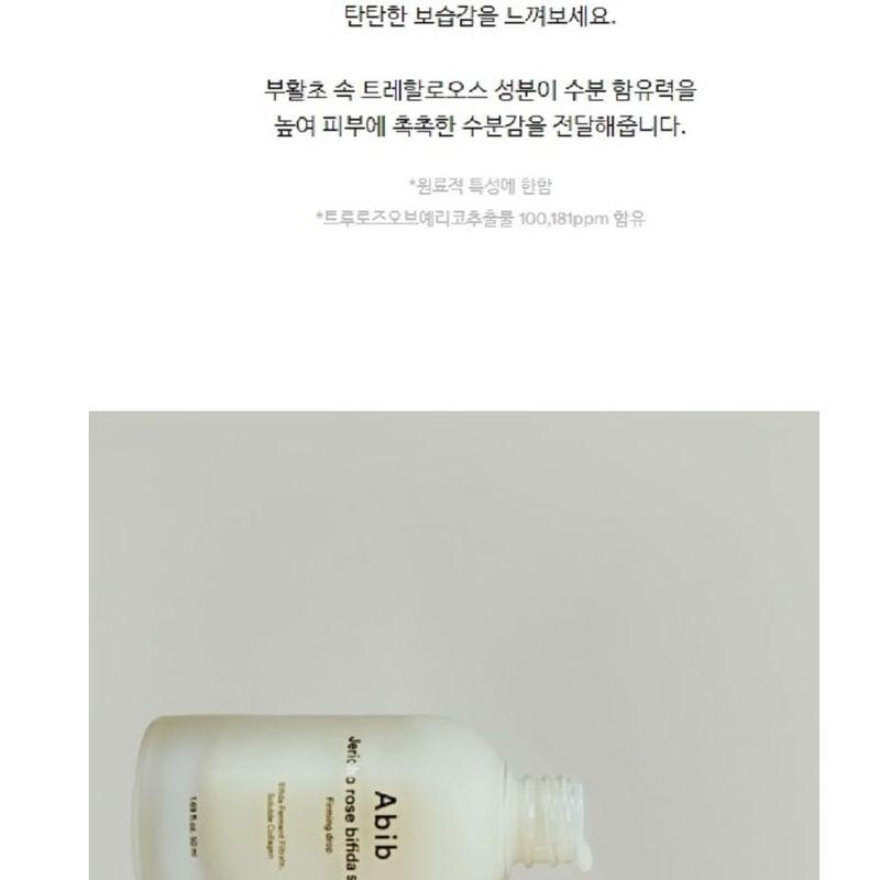 Abib - Jericho Rose Bifida Serum Firming Drop