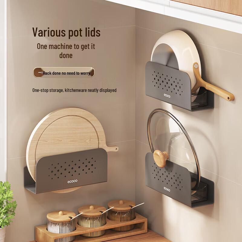 ecoco Punch-Free Wall-Mounted Pot Lid and Cutting Board Rack