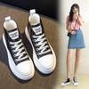 Chaussures pour femme – Baskets