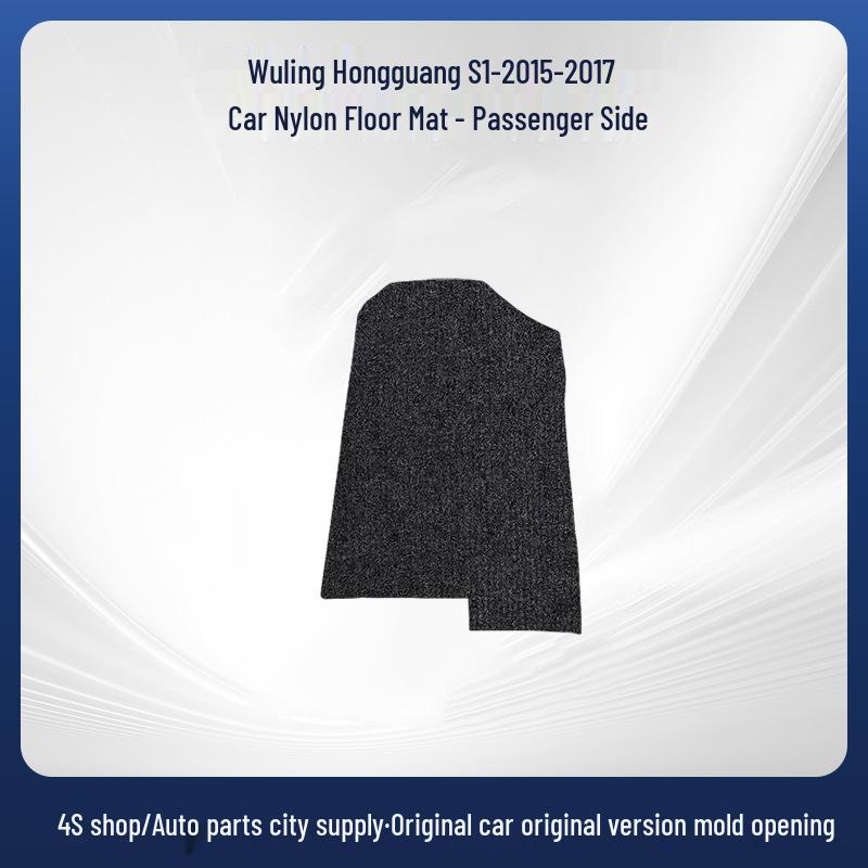 Nylon Floor Mats for 2015-2017 Wuling Hongguang S1 Models