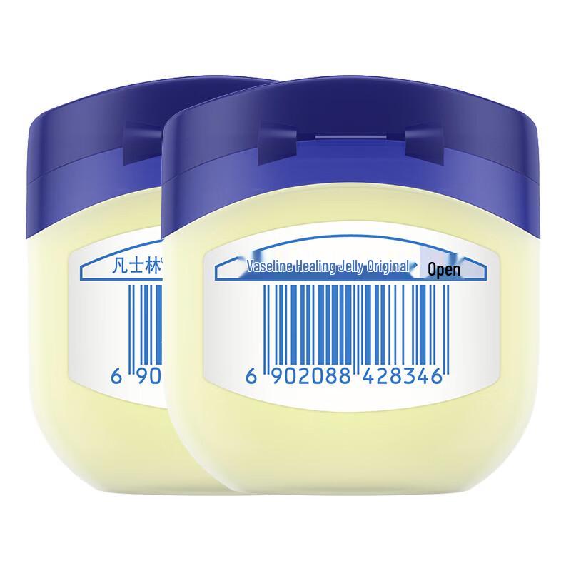 Vaseline Original Petroleum Jelly, 100g 2-Pack