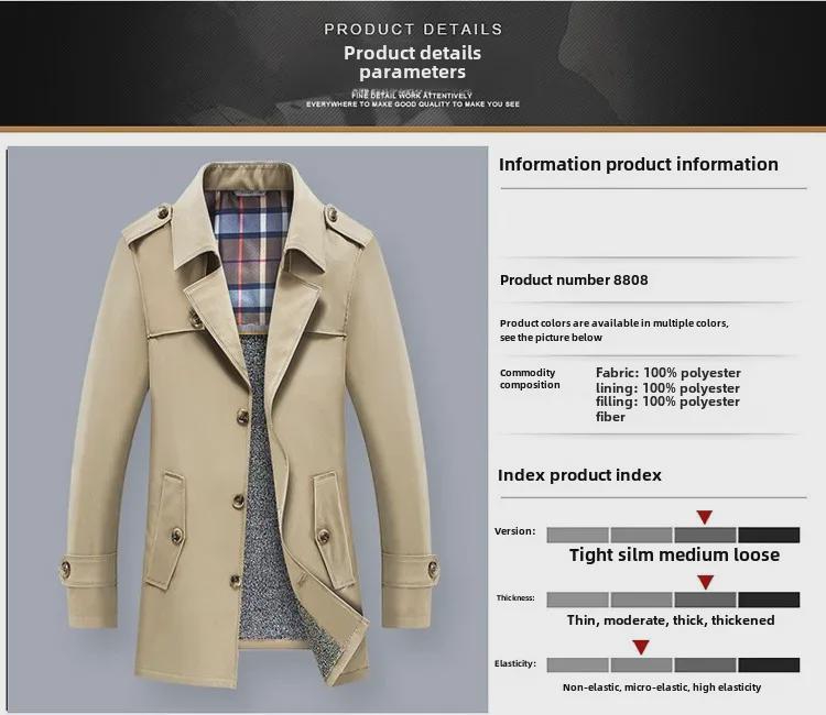 Men's Mid-Length Business Casual Windbreaker Jacket - Spring/Autumn, Anti-Wrinkle, Dad's Style, Plus Velvet Trend.