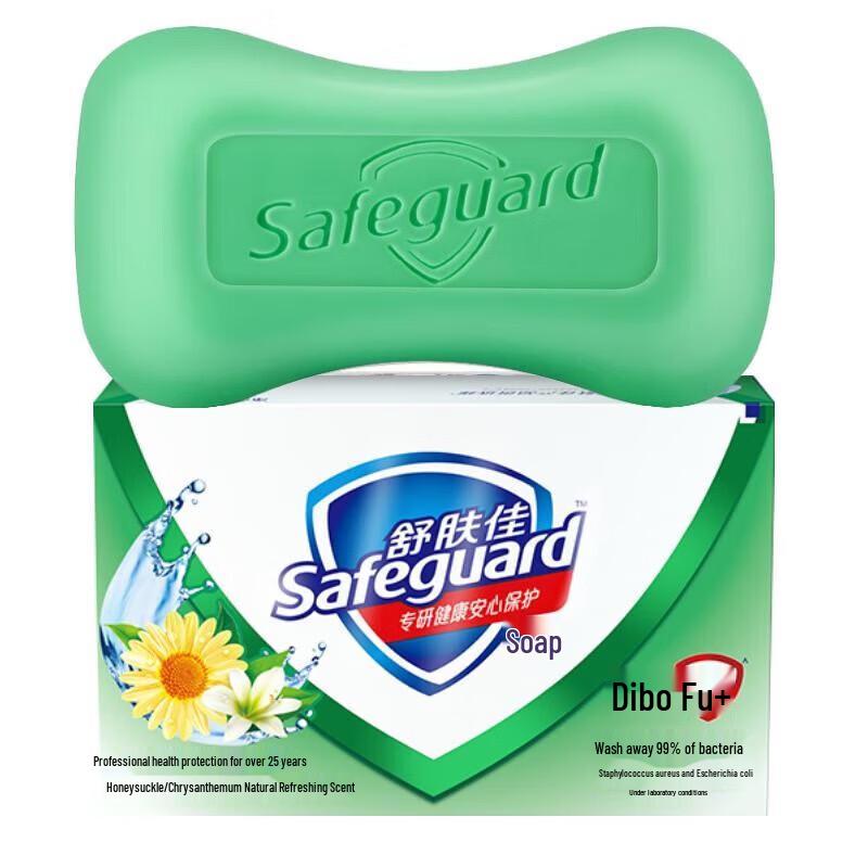 Safeguard Honeysuckle & Chrysanthemum Antibacterial Soap (3 x 100g)