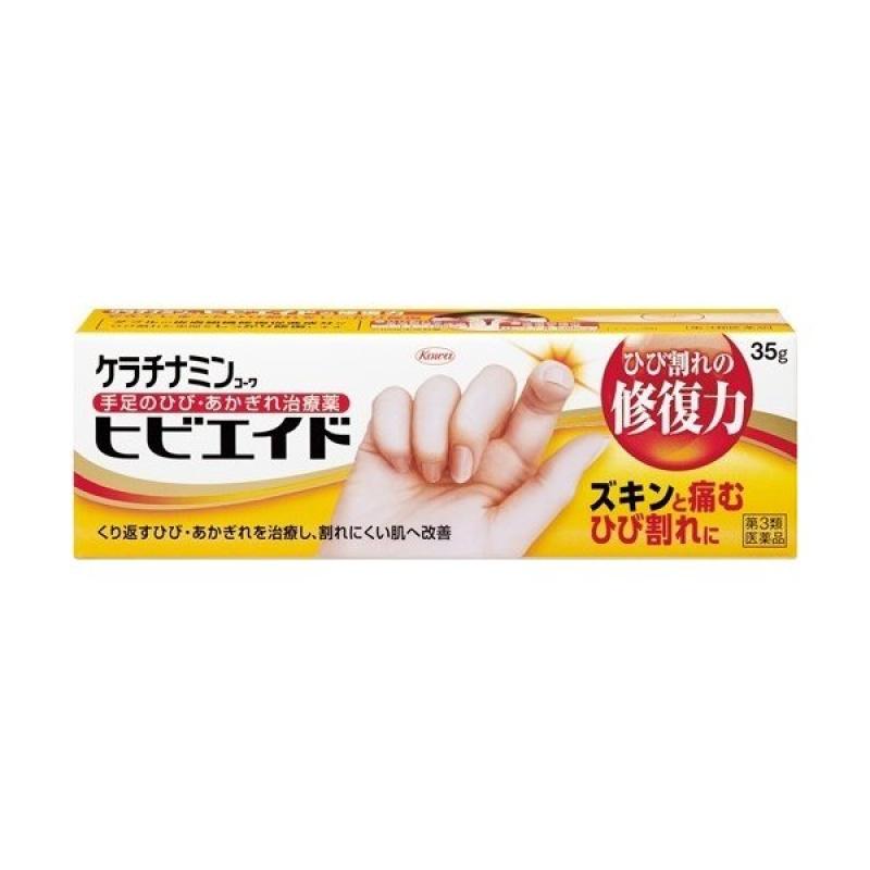 Keratinamine Nose and Gold Aid 35g