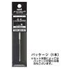 Jetstream Prime Refill 0.5mm Black [5 pieces]